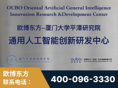 西双版纳傣族-持续深耕：与厦门大学合作，深化产学研融合